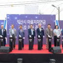 금성3호 에너지 이미지