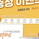 으뜸50안경 단대오거리점 네이버블로그