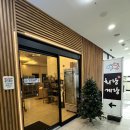 둥지활어횟집 | [광명역맛집] 상견례 룸식당 추천, 가성비 끝판왕 광명횟집 회랑게랑 프리미엄 런치정식