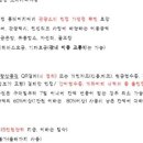 정산목장 네이버블로그