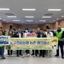 구천동 농업 협동조합 이미지