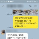 트윙클영어교습소 - 부천시 오정구 소사로794번길 27 | 트윙클영어교습소