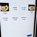 [성남 신흥역 맛집] 멘야비토리, 지금까지 먹은 아부라소바 중 가장 마음에 든 니보시 아부라...