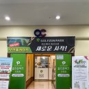 오창스크린골프 이미지