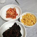 진성해물찜아구찜