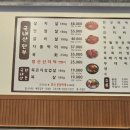 소잡는고을 이미지