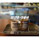 워킹홀리데이 | 부산 해운대 카페 추천 [워킹홀리데이] 저녁 방문 후기