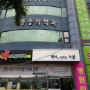 새우리의원 이미지