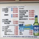 신명가낙지 이미지