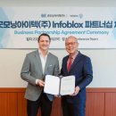 인포시큐리티 이미지