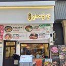 4627 | 청주 수암골 맛집 연어곳간 연어초밥 연어맛집 내돈내산 솔직후기