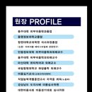 J.M헤어 네이버블로그