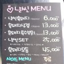 날씬흑돼지 이미지