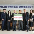 (주)제일체육산업
