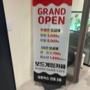 더 좋은 게임 | 인천 부평 무제한 요금제로 가성비가 좋은 더홀릭 보드게임카페 5시간 이용후기