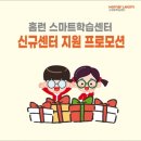 오픈에듀 이미지