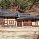 오헌고택체험숙박