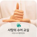 손으로 전하는 언어, 수어교실 이미지