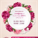 꽃보다예쁜의원 이미지