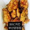 비에이치씨부산양정역점 네이버블로그