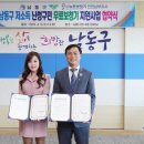 뉴톤보청기 남부지사 이미지