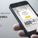 스토리박스
