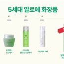 유니베라칠곡대리점