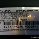 피씨뱅크 이미지