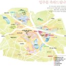 스타프라자 앞 이미지