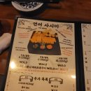 청춘연어 이미지