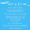 월악산황토마을 이미지
