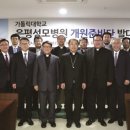 카톨릭의대성모병원 이미지