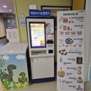 해남공룡박물관 | 해남 공룡박물관 재방문 후기 (아이랑 실내)