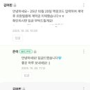 딜라이트 하단점 | W6. 축의대 대행업체 추천 딜라이트메리지 계약후기 + 사비페이백 5천원 짝꿍코드 !!2511291030