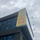 이리할매추어탕 - 세종특별자치시 충현로 187 | 이리할매추어탕