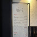 김기영참치 | 익산 참치 맛집 모현동 분위기좋은 룸식당 김기영 참치 스페셜 후기