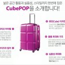 아메리칸투어리스터홈플러스 네이버블로그