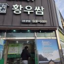 GS25포항양덕 이미지