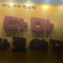 다마타코야끼 이미지