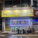 수치킨호프 티스토리