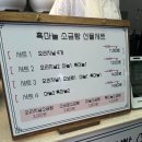 단양구경시장맛집 추천 꼭 구매해야하는 흑마늘소금빵