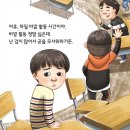 책 놀이터 나들이 이미지