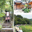 또 스테이 이미지