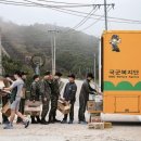 황금마차 - 완주군 | 황금마차