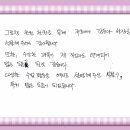 그림책지도사 자격과정 이미지