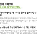 가야촌주