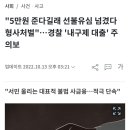 월드선불폰