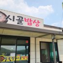 연박1리 마을회관 네이버블로그