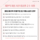 가족노래연습장 이미지