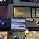 더플라잉요가&필라테스 | [부천 상동]S플라잉요가&필라테스 후기